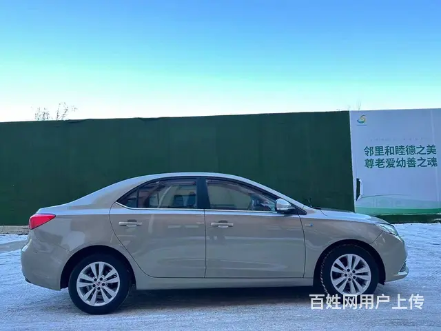 荣威360 2016款 1.5 手自一体 智屏版 - 图片 9