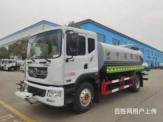 程力集团东风华8方10方洒水车 东风畅销款洒水车 - 图片 3