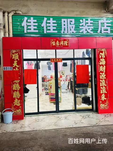 （51旺铺推荐）羊栏农贸市场50平服装店转让（可空转 - 图片 2