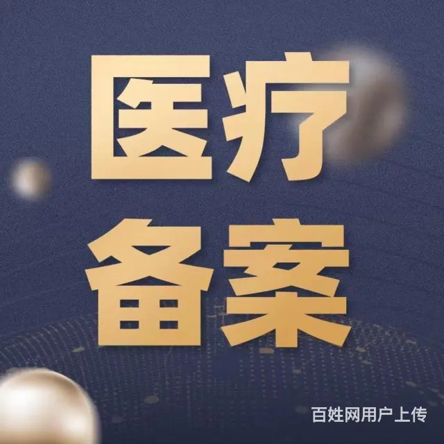 金湾代理记账哪家好 - 图片 2