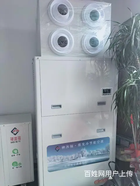 蒸发冷省电空调，开启清凉“0”负担新时代！ - 图片 4