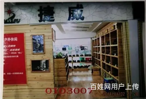 中东新生活商场内摊位档口商铺出售（私产大照） - 图片 1