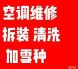 唐家湾店铺厂房装修电话1370-276-加1885 - 图片 3