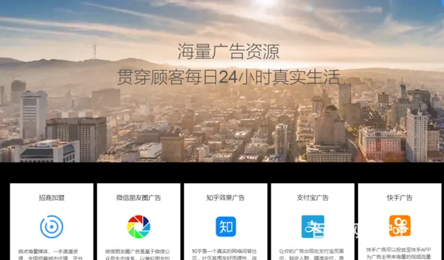 全媒体广告  投放腾讯社交广告朋友圈广告官方渠道 - 图片 3