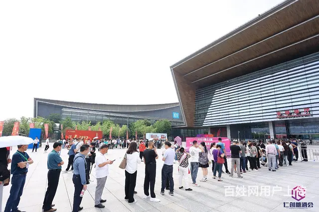 2024葡萄酒展——中部（长沙）葡萄酒&烈酒展 - 图片 4