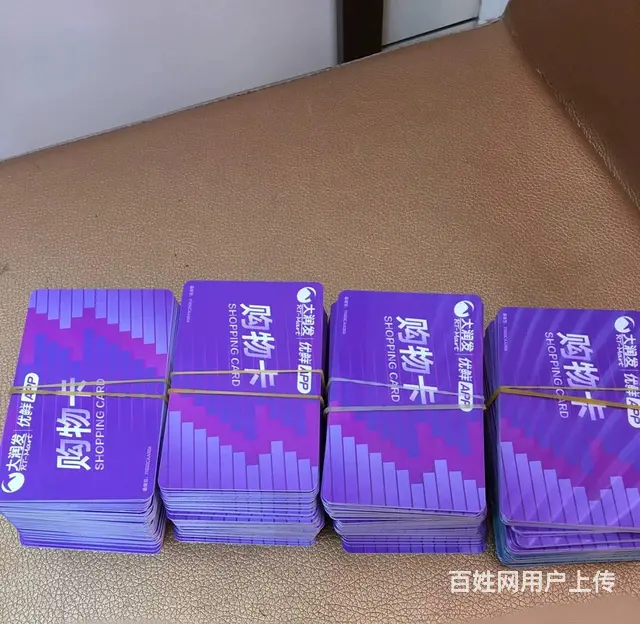 常州市哪里上门回收嘉宏星光卡？瑞祥商联卡爱心商务卡 - 图片 6