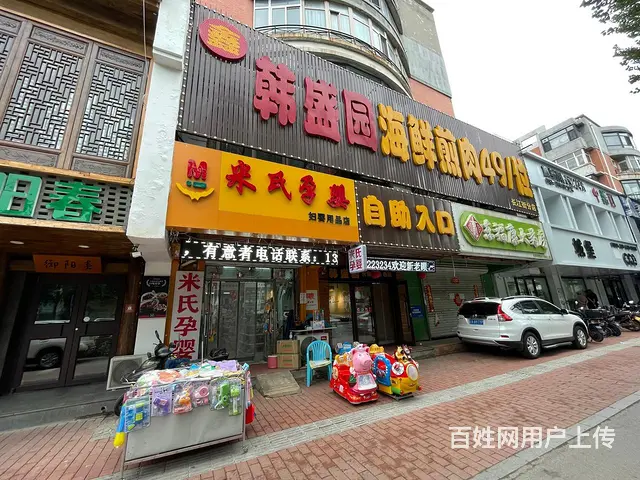 于洪长江北街旺地品牌母婴店出兑： - 图片 1