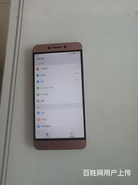 【搞定了！】低价出售乐视二全网通手机 - 图片 2