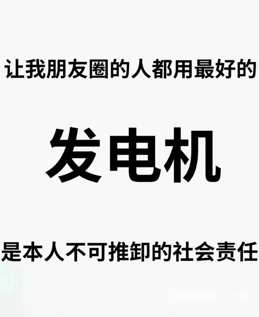 咸阳发电机租赁，发电车出租。 - 图片 3