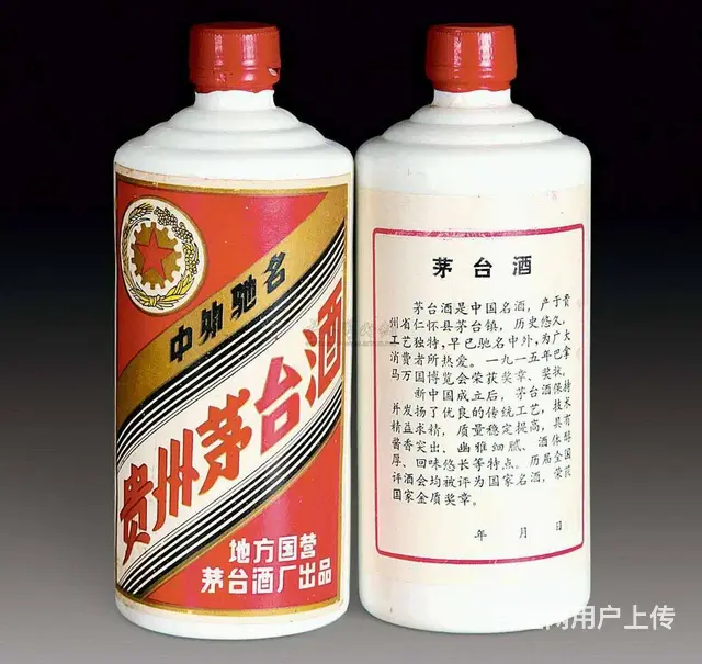 兰州回收茅台酒 兰州茅台酒回收电话兰州回收名酒） - 图片 8