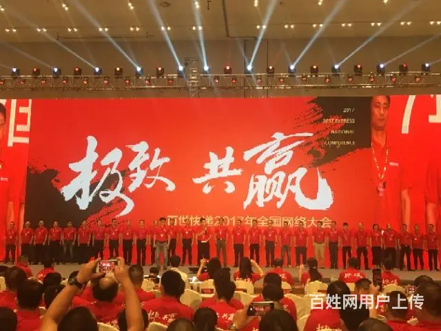 临县百世快递一级网点快递公司转让 - 图片 6