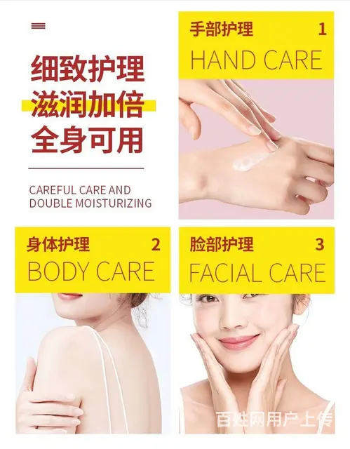 小蜜缇牛油果维E乳霜批发代理 - 图片 9