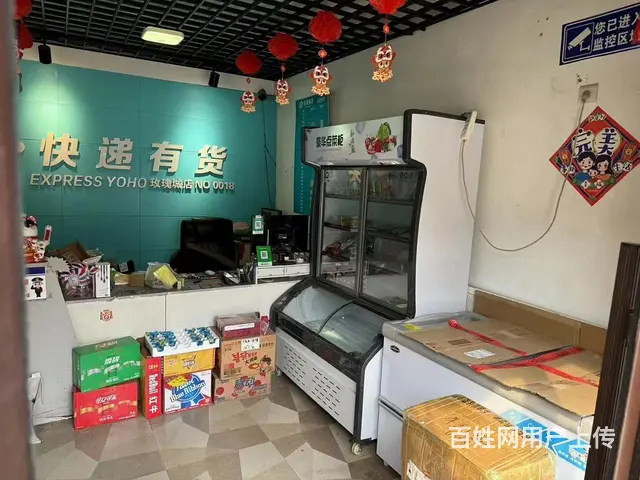 vip（淘亿铺）望花玫瑰城A区-快递驿站外兑10万 - 图片 5
