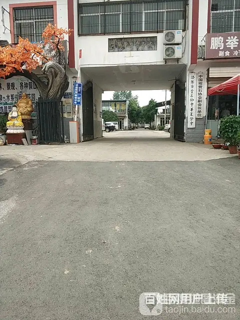 工作室类型环境清幽 - 图片 6