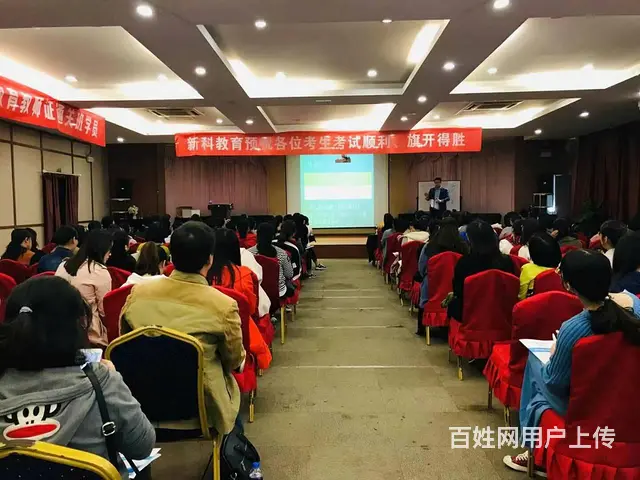 昆山花桥有没有小学教师资格证的培训课程 - 图片 1