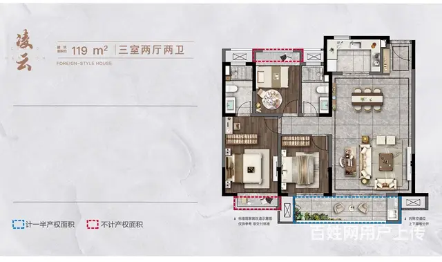 中梁·云宸府洋房均价15500元/㎡ - 图片 4