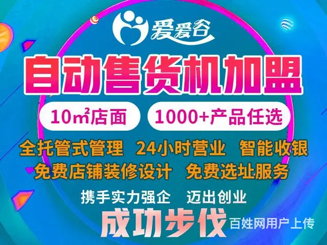 成人用品厂家货源,一手货源,自有工厂,正品一件代发 - 图片 1