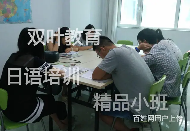 淄博良美教育暑假日语培训 - 图片 2