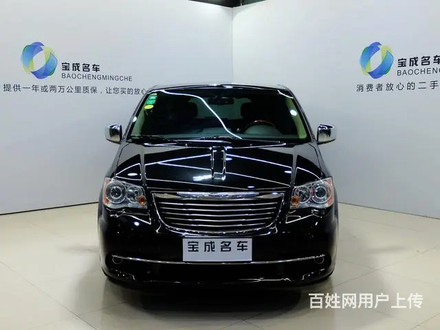 克莱斯勒大捷龙 [进口] 2013款 3.6L 自 - 图片 4