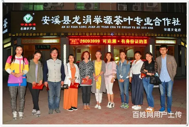 在哪里可以学专业的茶艺师培训 天晟茶艺培训学校 - 图片 2