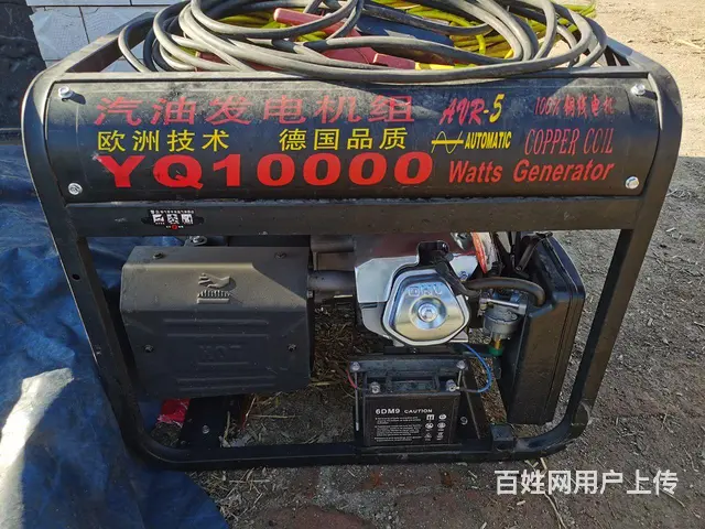 九成新各种救援设备 - 图片 3
