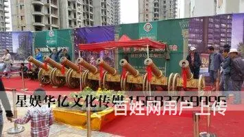兰州庆典年会、团拜会、庆典活动年末大酬宾,火爆进行 - 图片 5
