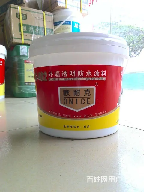 新城区厂房防水怎么做//工程防水 - 图片 2