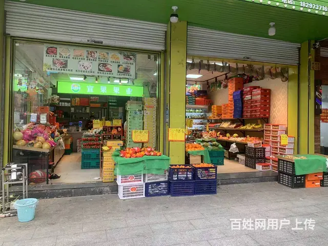 （易转推荐）义乌城店路热闹地段生意稳定水果店转让 - 图片 2