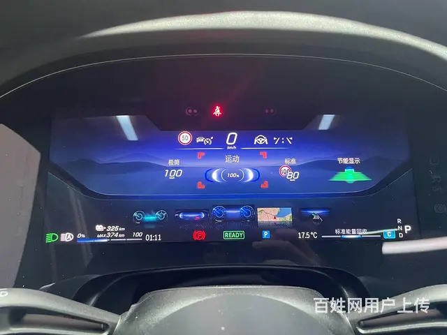 2022款奔驰EQS450升级原厂HUD抬头显示 - 图片 6