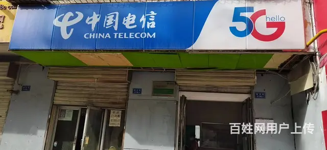 7970（七P）个人城北区建设巷供销小区底商临街商铺低价转让 - 图片 1