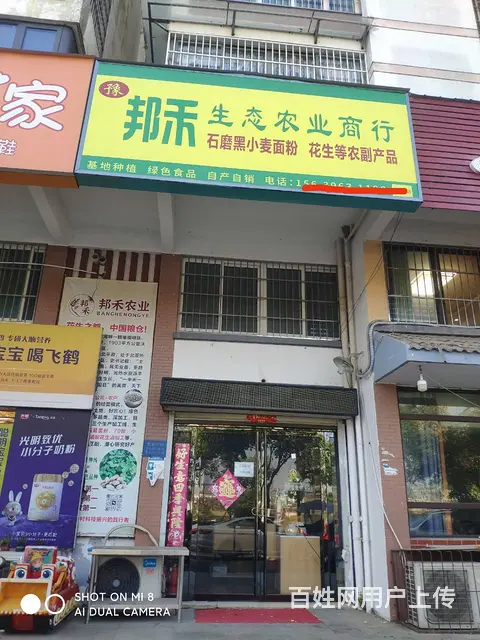 旺铺门面转让 - 图片 1