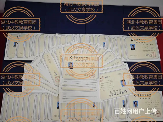 电大报名时间-仅剩几天 - 图片 2
