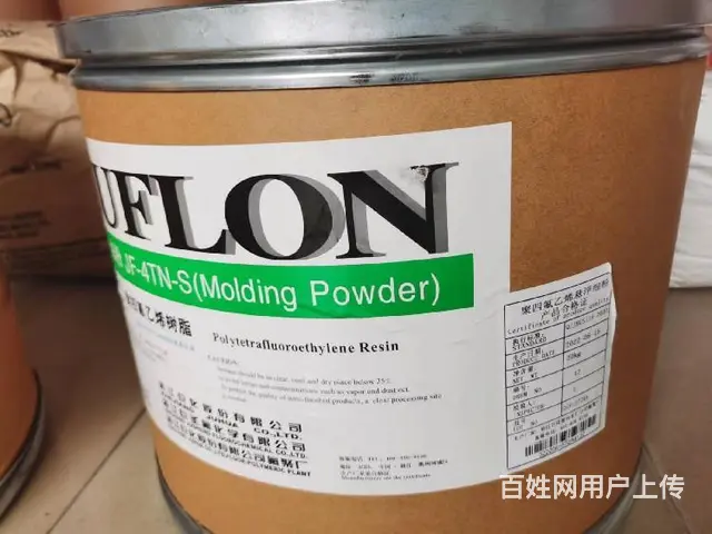 生料带PTFE铁氟龙粉晨光科新C622(粉 - 图片 3
