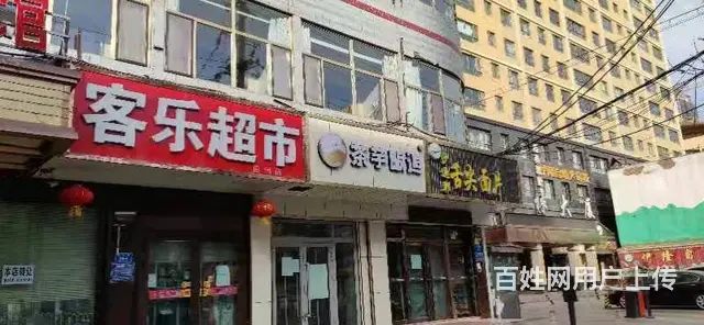 7627(七P）个人城东区大众街客乐超市旺铺对外低价转让 - 图片 2