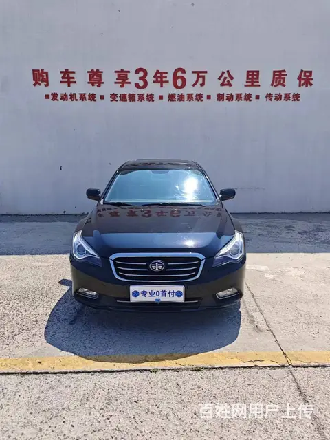 奔腾B50 2012款 1.6 手自一体 豪华型 - 图片 4