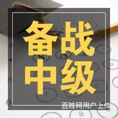 苏州经济师可以学吗？考几门啊 - 图片 1