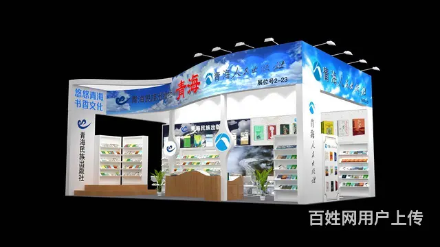 2025第三十八届中国国际五金博览会 - 图片