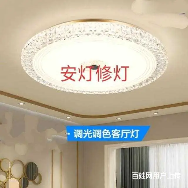 济宁小南门专业电工放心修灯安灯 - 图片 1