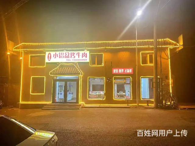 河南街烤肉店饭店出兑 - 图片 1