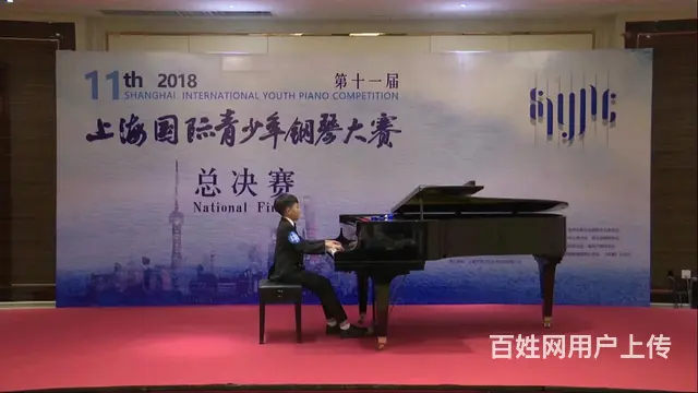 沈阳找专业钢琴老师哪里好 - 图片 5