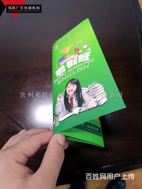 常州印刷书籍企业画册宣传册 印刷手提袋海报彩页 - 图片 5