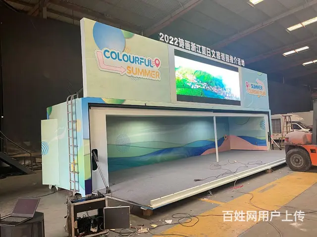 文旅推介活动专用大篷车，提供大篷车车辆改装租赁 - 图片 3
