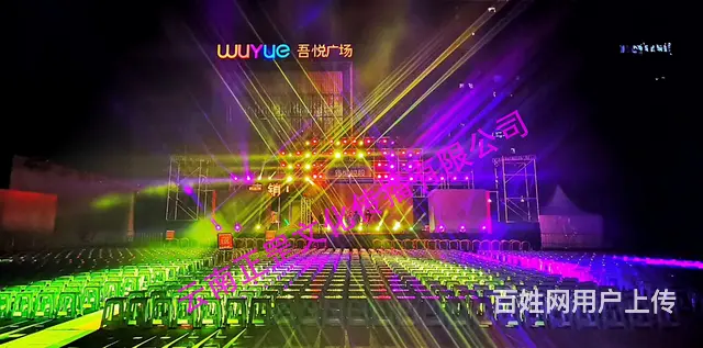 会议展会、特装、灯光音响、LED屏、桌椅、演出表演 - 图片 12