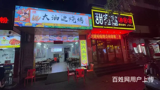 （51旺铺推荐）群众街50平烧烤店转让 - 图片 1