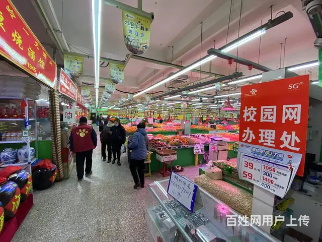 【搞定了！】道外十年老店位置超市档口诚心转让 - 图片 6