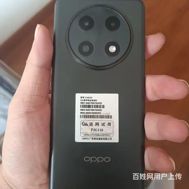 换手机啦不用拉 - 图片 2