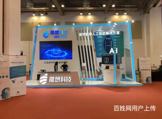 展厅设计-高端数字化展厅设计 施工一体化服务商 - 图片 9