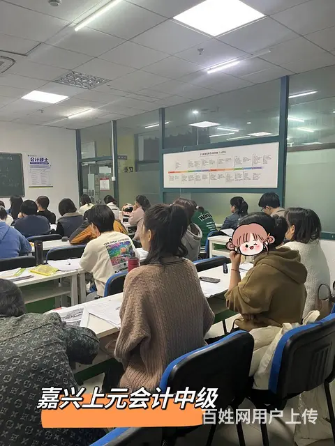 嘉兴中级会计考前学习，中级会计线下面授学习 - 图片