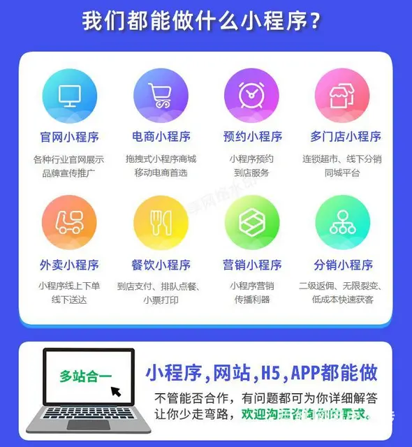 园林H5在线搭建，器材类小程序 - 图片 3