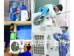 温岭专业空调维修中心 移机加液 24小时急修服务 - 图片 7